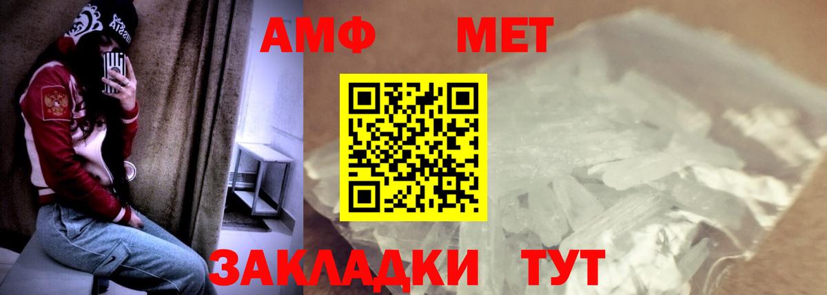 Амфетамин Premium  АМФЕТАМИН  АМФЕТАМИН  Вход с VPN  Менделеевск 