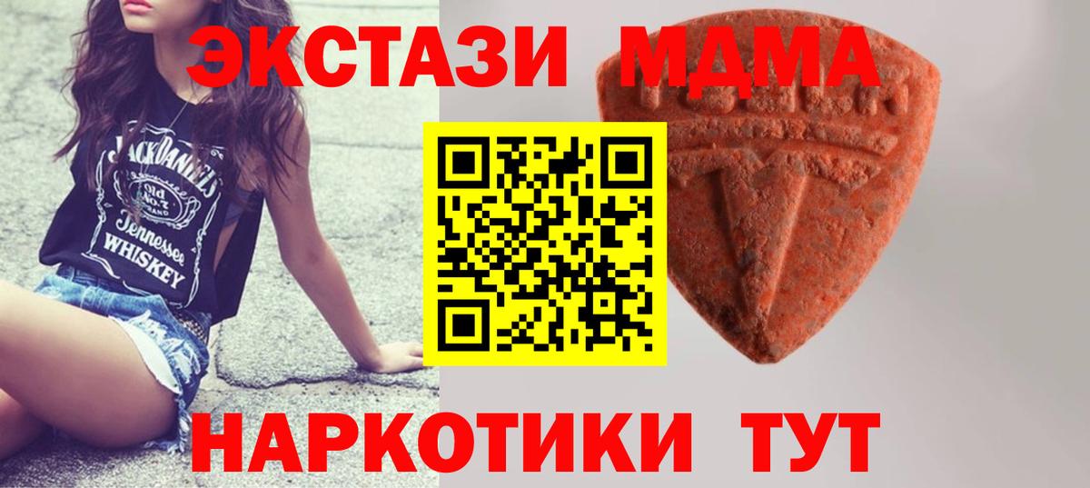Экстази бентли Менделеевск