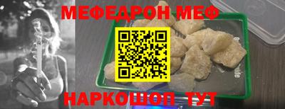 ешки Ипатово