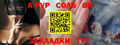 индика Заволжье