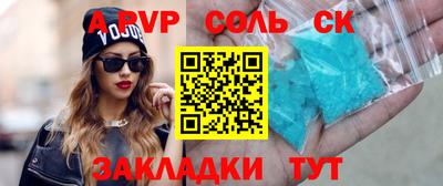 a pvp Изобильный