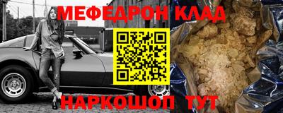 ешки Ипатово