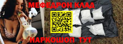 ешки Ипатово
