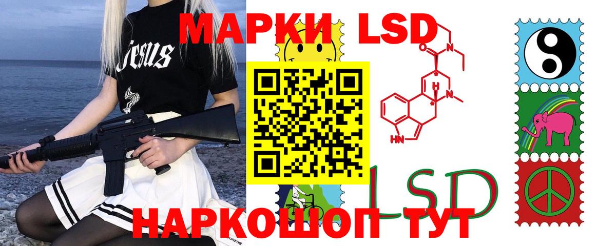 Менделеевск  LSD-25 экстази  Вход с VPN  Лсд 25 экстази кислота 