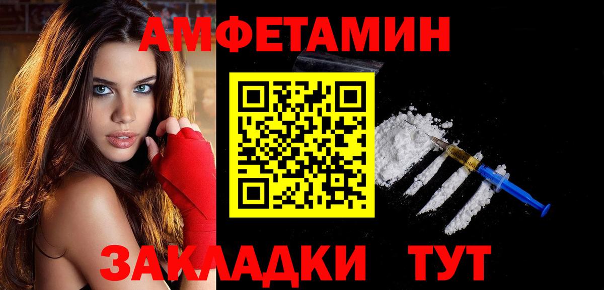 Менделеевск  МЕТАМФЕТАМИН мет  Вход с VPN  МЕТАМФЕТАМИН мет 