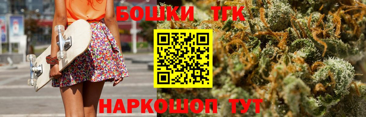 Шишки марихуана тримм  Вход с VPN  МАРИХУАНА сатива  Менделеевск  Бошки марихуана семена 